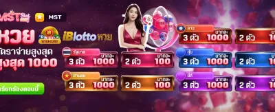 สล็อตแตกง่าย จ่ายจริงที่ m98