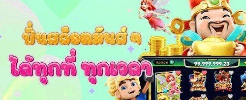 คืนเงินรายสัปดาห์ระดับ VIP promotion