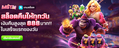 m98 casino สมัครวันนี้รับโบนัสฟรี